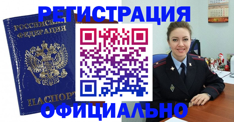 регистрация для дет. сада в Похвистнево