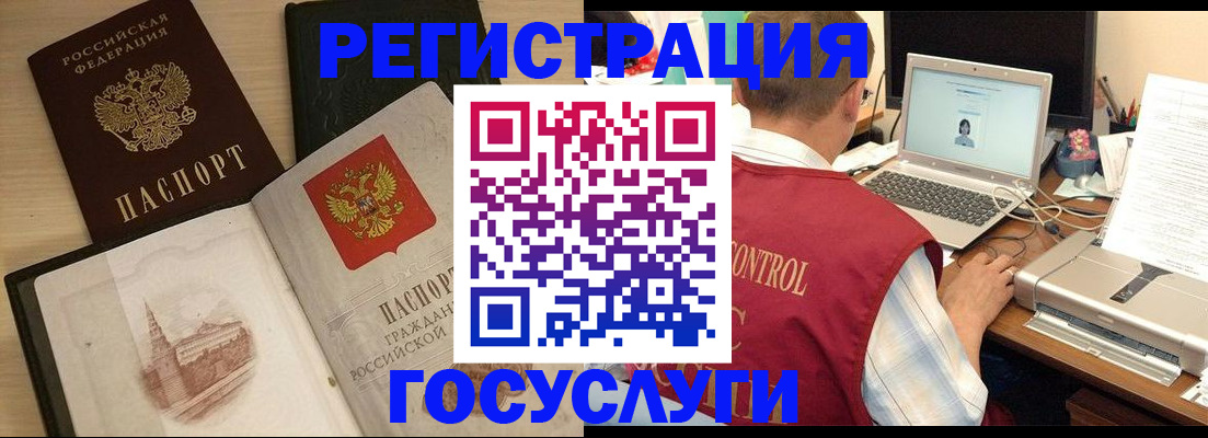 временная регистрация собственник в Похвистнево